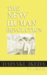 The New Human Revolution, vol. 15