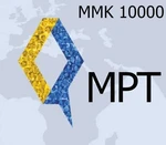 MPT 10000 MMK Mobile Top-up MM