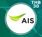 AIS 30 THB Mobile Top-up TH