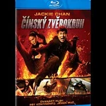 Různí interpreti – Čínský zvěrokruh Blu-ray