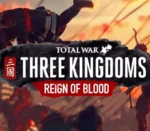 Total War: THREE KINGDOMS - Reign of Blood DLC Steam Altergift