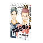 Chinese Simplified Japanese Hot Blooded Anime Haikyuu! ハイキュー!! 24pcs Full Set Volume 14 Free Shipping JUMP COMICS