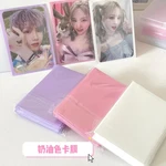 50pcs 61 * 91mm Creamy 2-layer PP Photocard Film Transparent Frosted Packing Photocards Bag