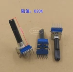 1 Piece RK12 Type Double Rotary Potentiometer Single Row 6 Feet B20K B203 Speaker Volume Adjustment Half Shaft Length 30MM