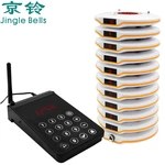 JINGLE BELLS CTP203 Restaurant Waiter Coaster Pager Wireless Paging System 1 Keyboard 10 Pager Calling Beeper Buzzer Pager