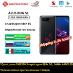 Global ROM ASUS ROG 5S Snapdragon 888 Plus 5G 6.78" 144Hz Display 6000mAh 65W Fast Charging 64MP Cameras Android 12 Gaming