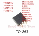 10PCS 10TTS08S 16TTS08S 16TTS12S 16TTS16S MME70R380P MME65R280Q DG601 FTB18N20 CMB1405 CMB5950 CMB80N06 CMB120N04 CMB80N07 TO263