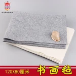 Compared With Yomi'S 120*80Cm Wool Felt For Calligraphy And Painting, It Is 0.8 * 1.2M Felt For Art Calligraphy And Chinese