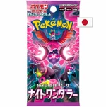 Nintendo Pokémon Scarlet and Violet Night Wanderer Booster - japonsky