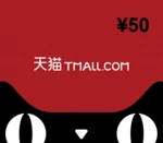 Tmall.com ¥50 Gift Card CN