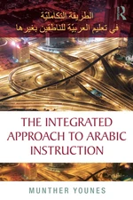 The Integrated Approach to Arabic Instruction