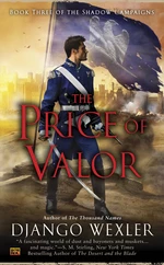 The Price of Valor