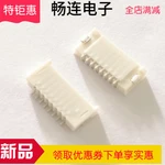 04 6227 008 100 800+ 1.0MM 8PIN without lock connector 50PCS -1lot