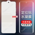 For Huawei P50 Pro 6.6" P50Pro JAD-AL50 JAD-LX9 Hydraulic Hydrogel Film Protective Screen Protector Cover (NOT Tempered Glass )