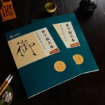 Shoujinti Book Beginner Basic Strokes Practice Copybook Song Huizong Thousand Characters Copybook Hard Pen Calligraphy Book