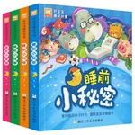 2020 New 4 Pcs / Set Chinese Bedtime Storybook Children's Science Knowledge Warm Stories 3-6 Years Old Baby Bedtime Story Book