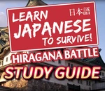 Learn Japanese To Survive! Hiragana Battle - Study Guide DLC Steam CD Key