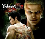 Yakuza Kiwami 2 Steam CD Key