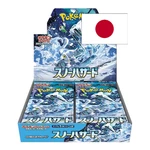 Nintendo Pokémon  Snow Hazard Booster Box - japonsky