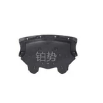 Car Engine room shield Front Engine shield Wavebox shield Fender 2012-b mwX5 F15 M50dX N47S1 X6 F16 X5 F15 M50dX N47S1 X6 F16