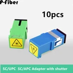 10pcs SC adapter flip cover flangeless optical fiber coupoler no ear shutter SC/APC fiber optic onnector P-fiber