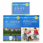 3Pcs/Set Chinese Breeze Graded Reader Series Level 4: 1,100 Word Level Collection