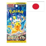 Pokémon Scarlet and Violet Super Electric Breaker Booster - japonsky