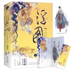 Collector's Edition Futu Pagoda Wang Hedi and Chen Yuqi Starring In The TV Series Futuyuan Original Chinese Hit TV Drama Novel