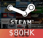 Steam Wallet Card HK$80 Global Activation Code