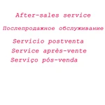 After-sales service