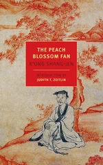 The Peach Blossom Fan