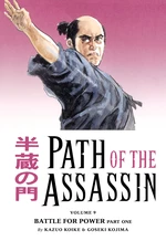 Path of the Assassin Volume 9