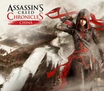 Assassin's Creed Chronicles: China AR XBOX One CD Key
