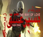 The Way Of Love: Sub Zero Steam CD Key