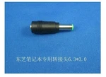 Free shipping For laptop power conversion head rolls 6.5 DC female connector 5.5 * 2.1 * 3.0 and Toshiba power interface