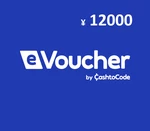 CashtoCode ¥12000 Gift Card JP