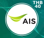 AIS 40 THB Mobile Top-up TH