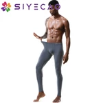 New Men's Leggings Tight-fitting Stretch Ice Silk U-convex Sexy Long Trousers Men's Thin Silky Translucent Trousers Home Pants