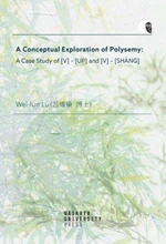 A Conceptual Exploration of Polysemy - Lu Wei-Iun