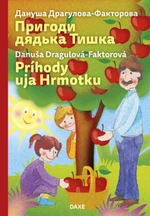 Príhody uja Hrmotku ukrajinsko slovenská - Danuša Dragulová-Faktorová, Ján Mikulčík