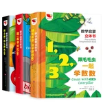 Mathematics Enlightenment 3D Stereoscopic Book Bilingual Chinese and English 1-6 Year Old Baby Flip Book