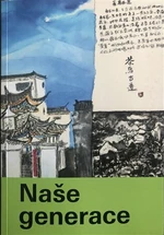 Naše generace - Li Hao, Yi Zhou, Zhang Chu, Ma Xiaotao, Zheng Xiaolü, Da Touma, Wang Suxin