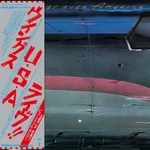 Paul McCartney and Wings - Wings Over America (Limited Edition) (2 CD)