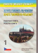 Chcete mluvit česky? 1 - Pracovní sešit: rusko-ukrajinská verze