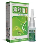 Chinese Traditional Medical Herb Rhinitis Treatment Nasal Health Sinusitis Spray Spray Rhinitis Care Chronic Nose Sprays Ca K3U1