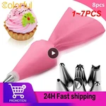 1~7PCS /bag Silicone Icing Piping Cream Pastry Bag + 6 Stainless Steel Cake Nozzle DIY Cake Decorating Tips Fondant Tools