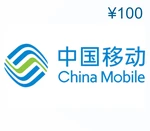 China Mobile ¥100 Mobile Top-up CN