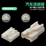 Mg641041 mg651038 automobile connector plug dj7044y-2.2-11/21 4P