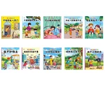 8 Volumes Of Baby's Early Education Enlightenment Bedtime Story Books Warm Heart Hardcover Children's Exquisite Picture Books