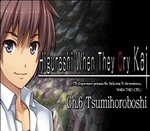 Higurashi When They Cry Hou - Ch.6 Tsumihoroboshi Steam CD Key